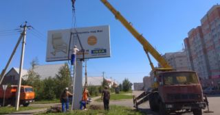 Демонтаж рекламных билбордов Новокуйбышевск, цена от 2945 руб.