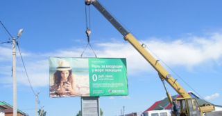 Демонтаж рекламных билбордов Новокуйбышевск, цена от 2945 руб.